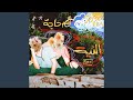 اللي مكتوب على العين Feat Dj Erfany اللي مكتوب على العين Feat Dj Erfany