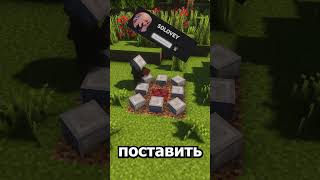 Красивый декор в майнкрафте #майнкрафт #постройки #майнкрафтпостройки #shorts #minecraft