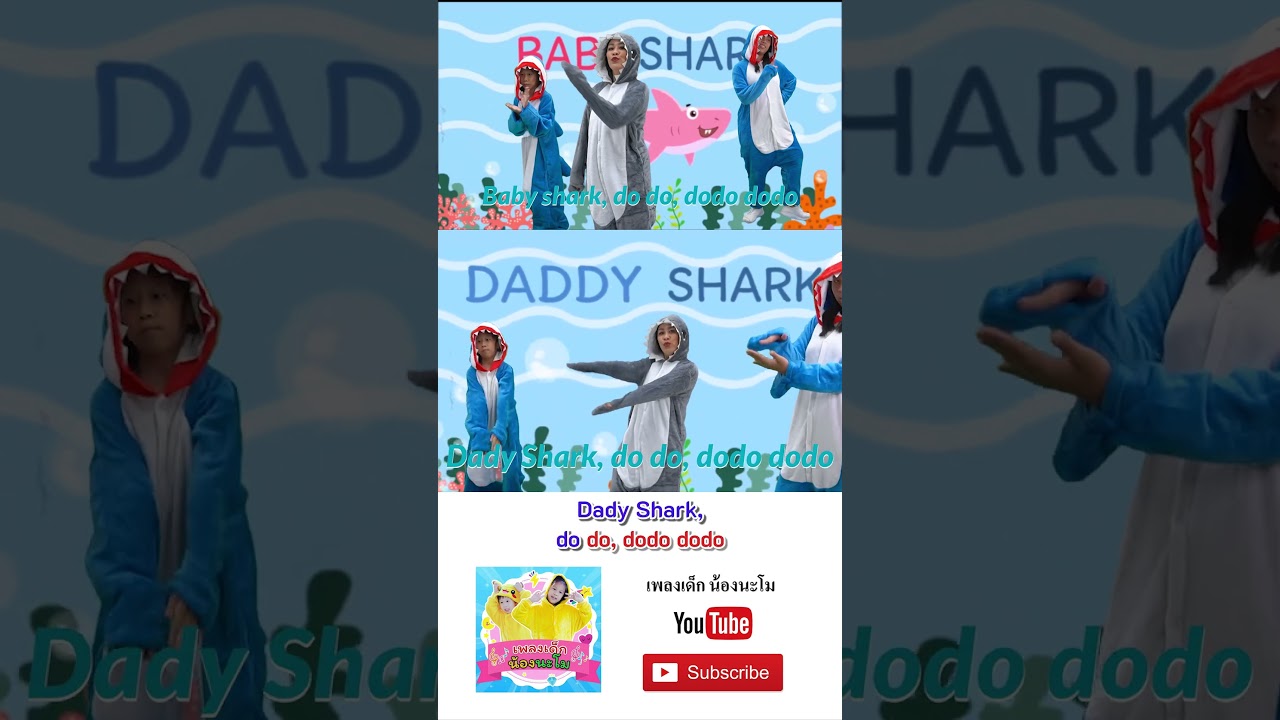 Baby shark