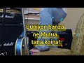 Duniya Banza Mutua Tana Koina Walahi Kuyi Shiri Official Music Video Duniya Banza Mutua Tana Koina Walahi Kuyi Shiri Official Music Video