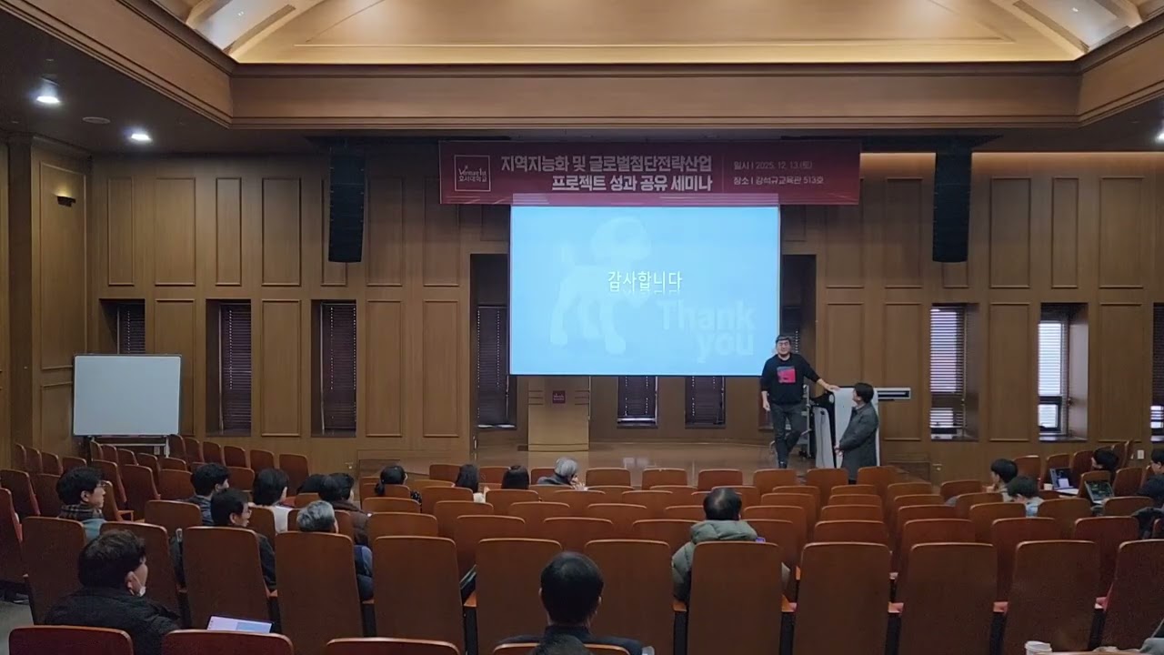 🚀 AI Business model 기술로 미래를 경영하다! 호서대 기술경영 석박사[MOT V-log]AI business 2탄