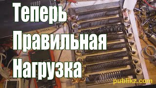 Переделка нагрузки блока питания и повторное тестирование (БП для RD6012W)