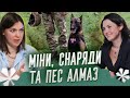 Міни, снаряди та пес Алмаз, як відбувається розмінування? | Питаннячка Києва