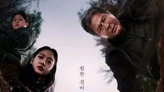 EXHUM - (KOREAN MOVIE) - HD TRAILER 2024