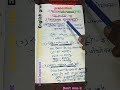 synthesis of simple sentences using preposition|synthesi(18)|class11th -12th|#shorts#viral#trending