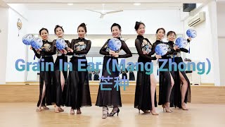 Grain In Ear Linedance(Mang Zhong)