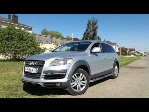 Отзыв владельца Audi Q7 3.0 tdi. Цена владения за два года. Стоит ли покупать старого немца?