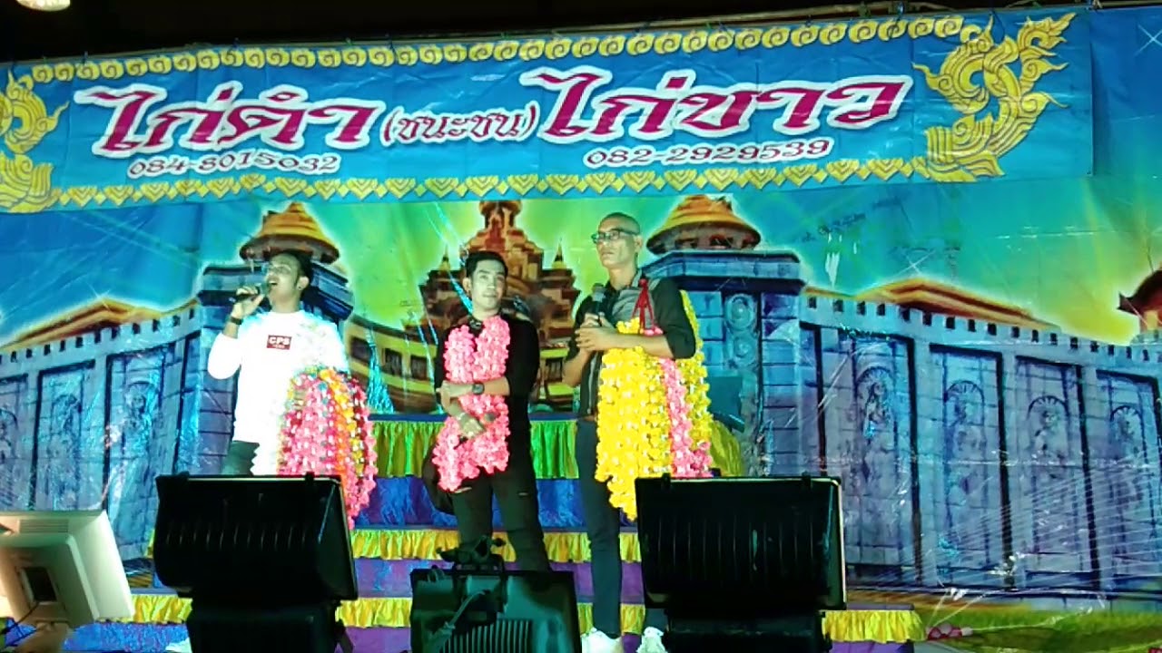 พระเอกโจหยกไทย-วิชาญ หลานสมชาย- อำนวยเสียงเหน่อ/รายการพิเศษน้องปอน ไก่ขาว @ วัดกำแพงใต้ 15/8/61