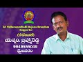 chinni chinni kavadi bangaru kavadi song||by Naveen swami@SriVallurammathalliBajanaBrund Mp3 Song