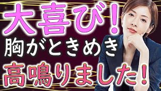 【宝塚歌劇団】明日海りお「ポーの一族」ＣＭナレーション担当！「胸がときめいて、高鳴りました」