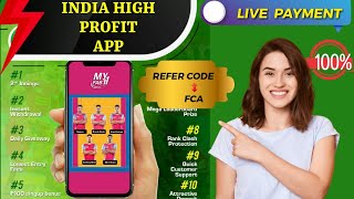 TATA  IPL  2022 | Best Fantasy Apps| Daily ₹10000 |Bonus₹500|Dowbload link| Refer code-FCA |Money 🔥 screenshot 4