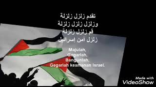 Song Palestina... Zal zil amna Israel