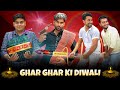 Ghar Ghar Ki Diwali | Diwali Dhamaka 2019 | Natkhat Chhore