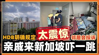 Download Lagu 亲戚来新加坡旅游【 滚远点】不让住我家,原因震惊三观!! MP3 Download Lagu 亲戚来新加坡旅游【 滚远点】不让住我家,原因震惊三观!! MP3