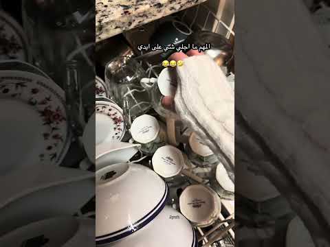 في مكان اكسبلور تحشيش    ء 