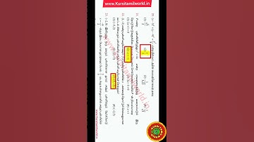 12th maths exercise 5.6