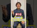 三者面談で言われたくない言葉Top10