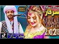 Sarkar Akhta Official Balochi Song Dildar Akhta Yar Singer Khadim Hussain Sachu Anmol Studio 