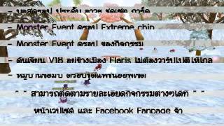 Flyff-Extreme V18