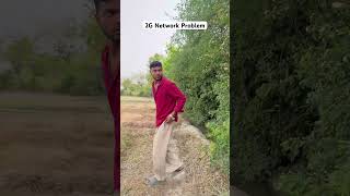2 G Network Issue 😆😅 #gudduvlogs #comedy