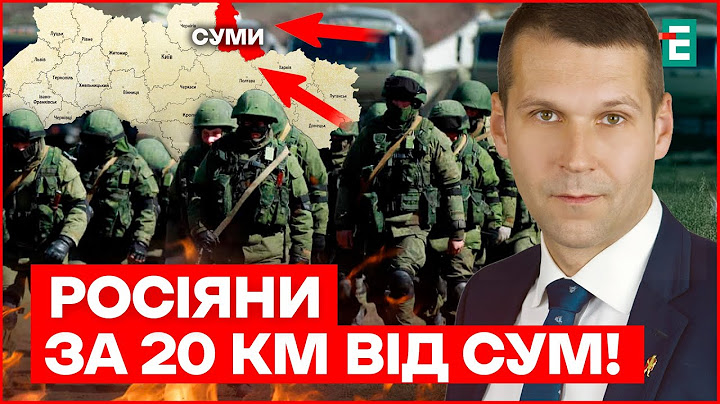 ТЕРМІНОВО! 50 ТИСЯЧ росіян НА ПІДХОДІ ДО СУМ! Фронт КИПИТЬ: переговорів НЕ БУДЕ?