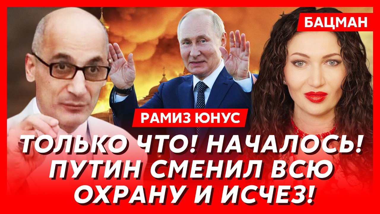 Юнус. Срочно! Трамп дал Путину месяц! После – смена режима! Как война с Ираном отразится на Украине!