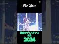 THEALFEE 星空のディスタンス紅白版