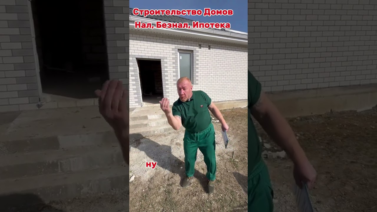 Быстровозводимые дома в Каневскую рассрочка