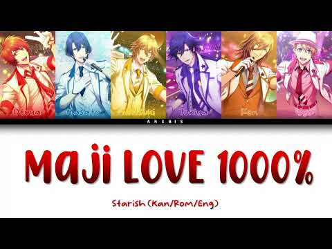 マジLOVE2000%