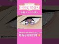 アニメ「ONEPIECE HEROINES」見放題配信への追加は木曜日👠 　#onepiece #原撮