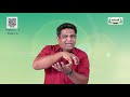 Class 9  அறிவியல் Science  அண்டம் அலகு 9 பகுதி 2 Kalvi Tv