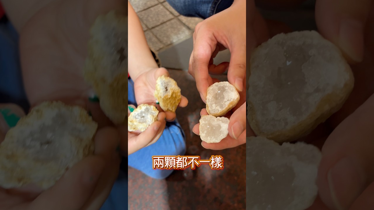 自己敲 開箱水晶盲盒 #水晶賭石 #開龍蛋 縮圖