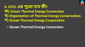 EVS Mock Test for TET   Part#05/10   ||  Comment your score  ||