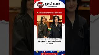Lubna Qazi of Indian origin becomes judge in America