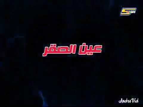 تعرفة بلبل عين الصقر