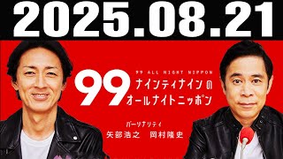 Top 1 Radioの配信のサムネイル画像