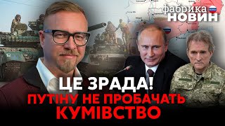 ⚡️ТИЗЕНГАУЗЕН: Путин отдаст Херсон, уничтожит Змеиный и развяжет еще одну войну