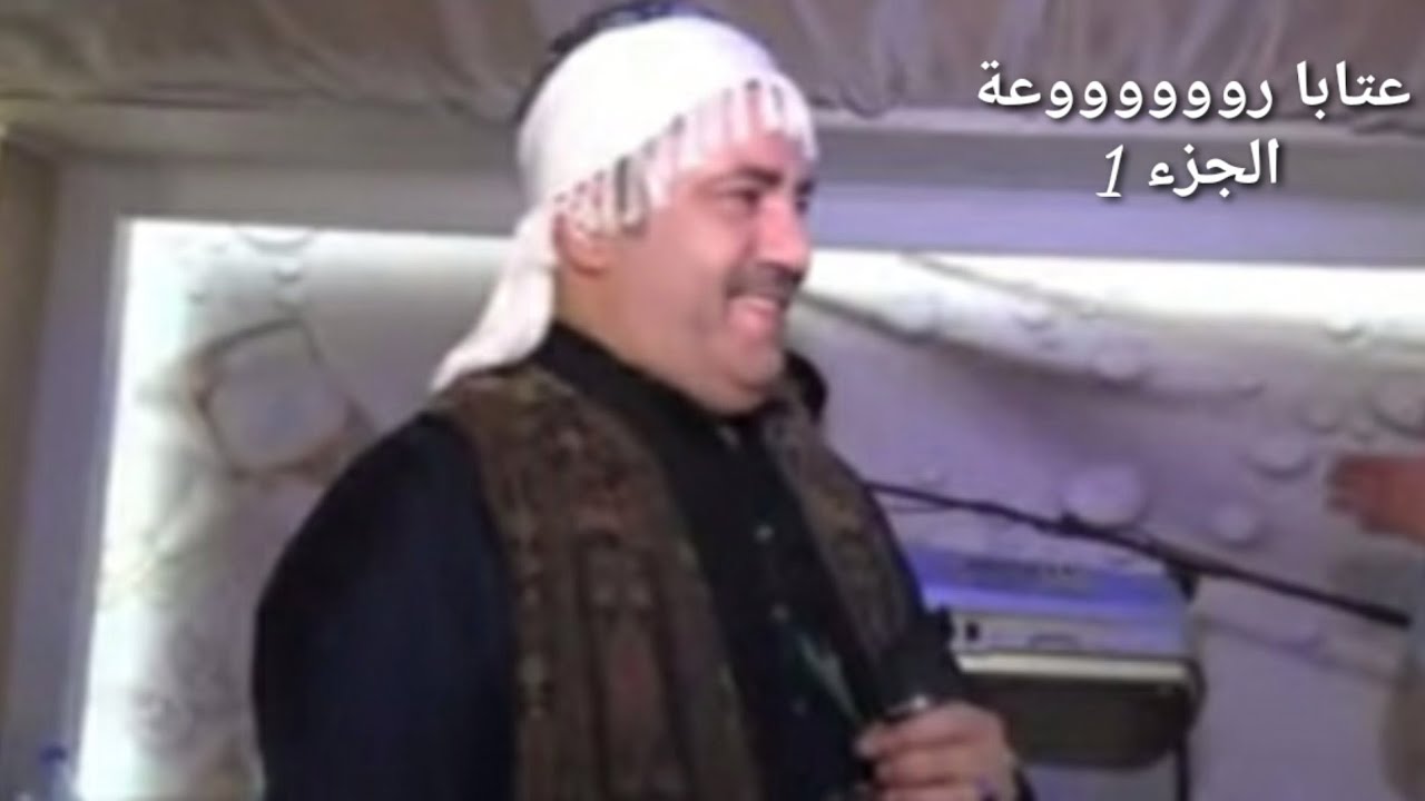 محمد سلطان ملك الموال والعتابا طرب حلبي (أجمل #عتابا  الجزء 1)