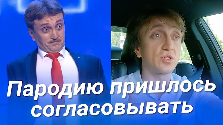 ДОРОХОВ о пародии на ПЕСКОВА