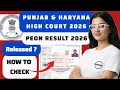 punjab and haryana high court peon result | punjab & haryana high court result 2026