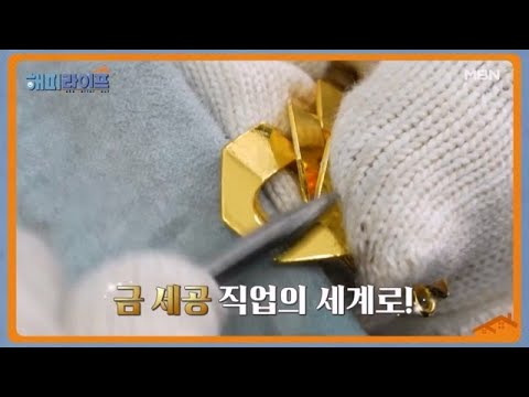 Happy Life Make Better Next [Episode 21] MBN Aired 10/08/26