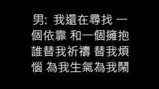 小酒窩完整歌詞