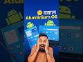 AluminiumOS Is Coming 😯 Google Ka Secret Project! #TrakinShorts #tech