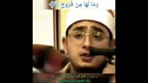 تلاوة جميلة من الشيخ #محمود_الشحات_انور ...صلوا علي النبي💚|#القران_الكريم