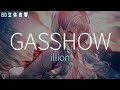 (字幕付き)illion/GASSHOW【8D立体音響】