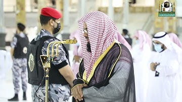 تلاوة فضيلة الشيخ أ.د.#سعود_الشريم ​​من صلاة العشاء 25 ذوالقعدة 1442هـ