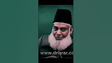 Allah Kafi Hai Jab chaho Allah ko pukaro, Dr Israr Ahmed Wazifa Mushkil
