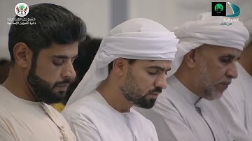 سورة مريم كاملة صلاة التهجد يوم 23 شهر رمضان 1445هـ _ الشيخ إحسان السلام _ مسجد خور كلباء #الشارقة
