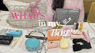 What's in my Bag? | City Edition 🚗🏙️ | #왓츠인마이백