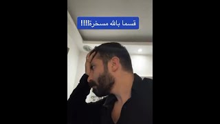 بلال حداد قمة المسخره تشيلسي ونيوكاسل خلال دقيقتين هدفين و خسارة المباراة 😪💔